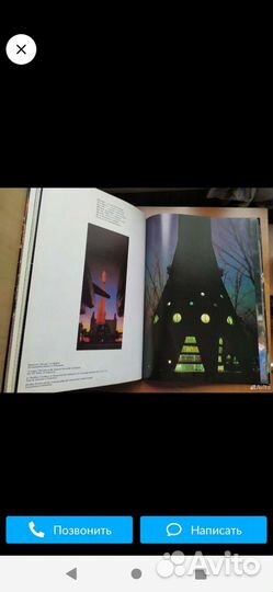 Книга фотоольбом