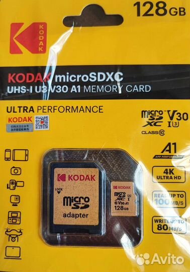 Флешка Kodak 128 GB новая оригинал Micro SD