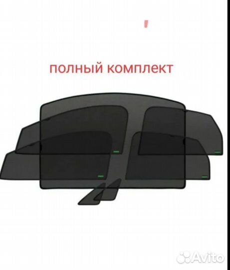 Каркасные шторки на гранту