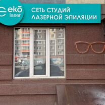 Франшиза с доходом до 2 млн на аппаратах эпиляции, Советск