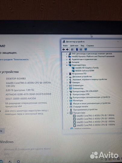 Ноутбук asus. GT 820m i3