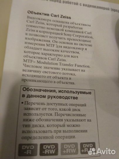 Видеокамера sony