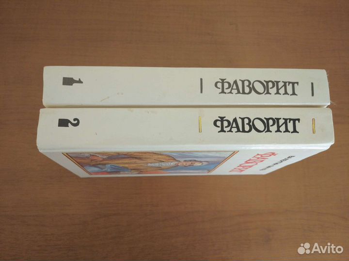 Валентин Пикуль 