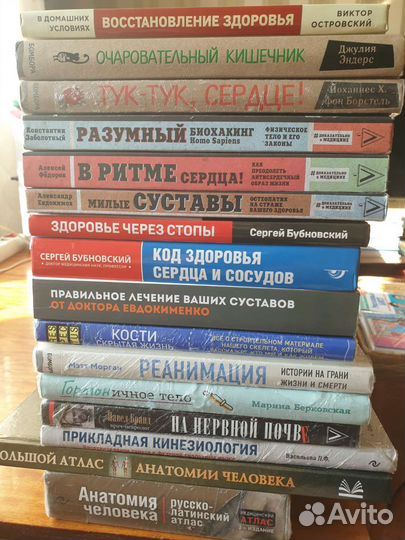 Атласы анатом.человека.Кинезиология,суставы,кости