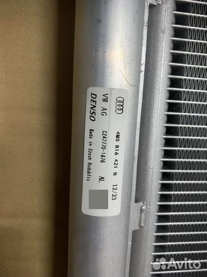 Радиатор кондиционера VAG 4M0816421b