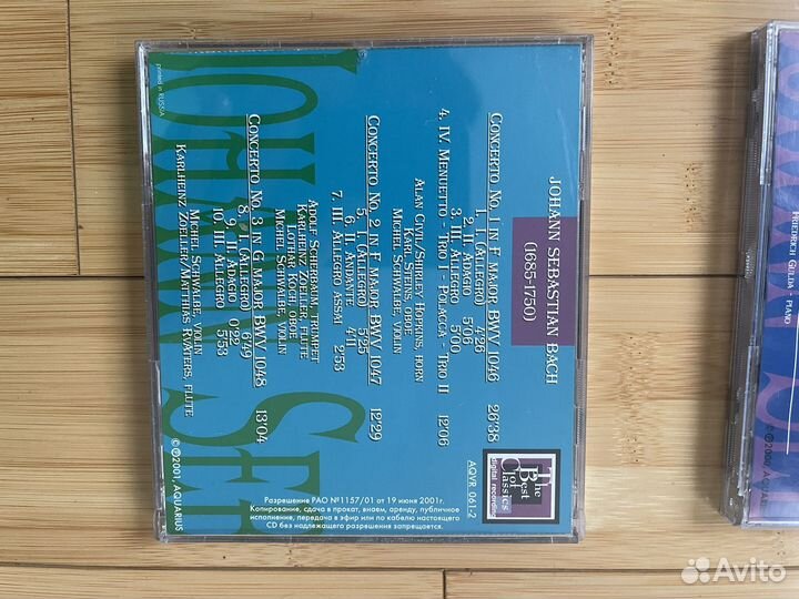 Cd диски Бах