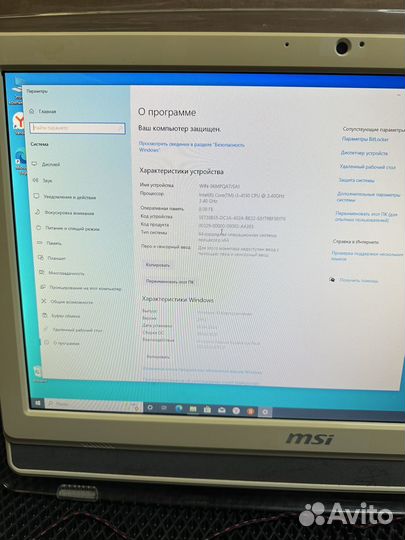 Шустрый моноблок msi ae222 core i3/8ram/ssd