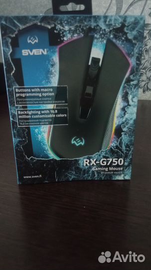 Игровая мышь