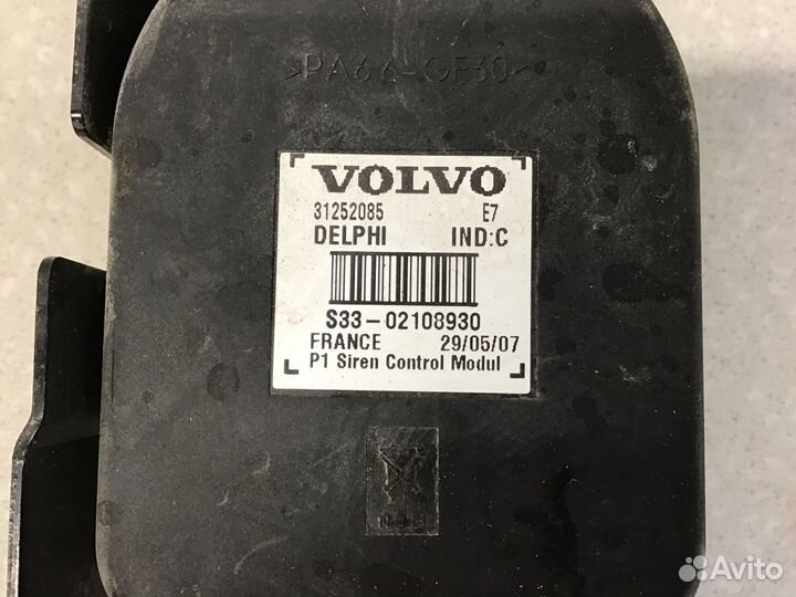 Сигнал звуковой Volvo S40 2004-2012