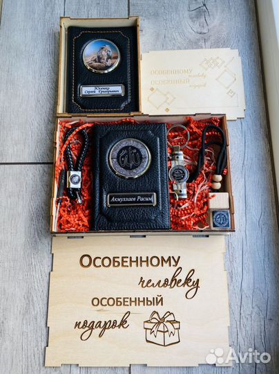 Подарочные наборы для мужчин и женщин