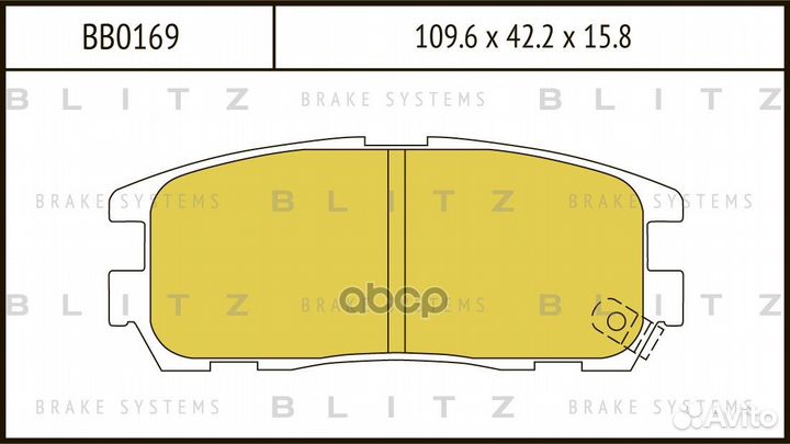 Колодки тормозные дисковые BB0169 Blitz