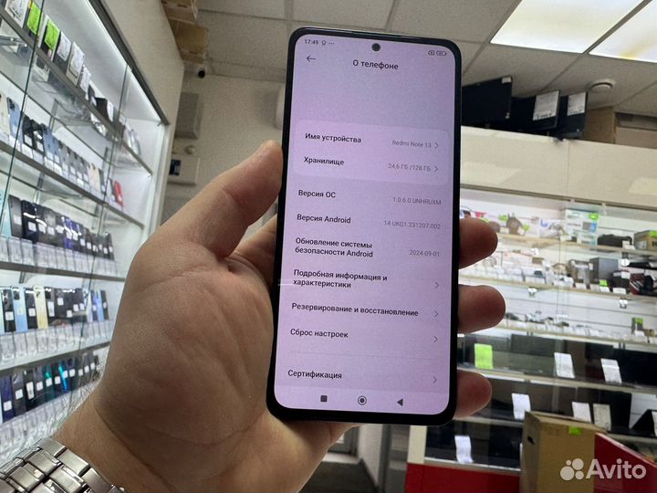 Xiaomi Redmi 13, 8/128 ГБ
