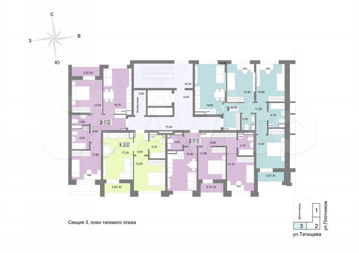 2-к. квартира, 57,3 м², 9/12 эт.