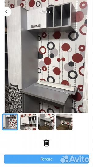 Письменный стол для начальных классов