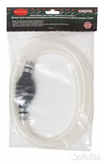 Шланг для перекачки жидкостей бензомаслостойкий с