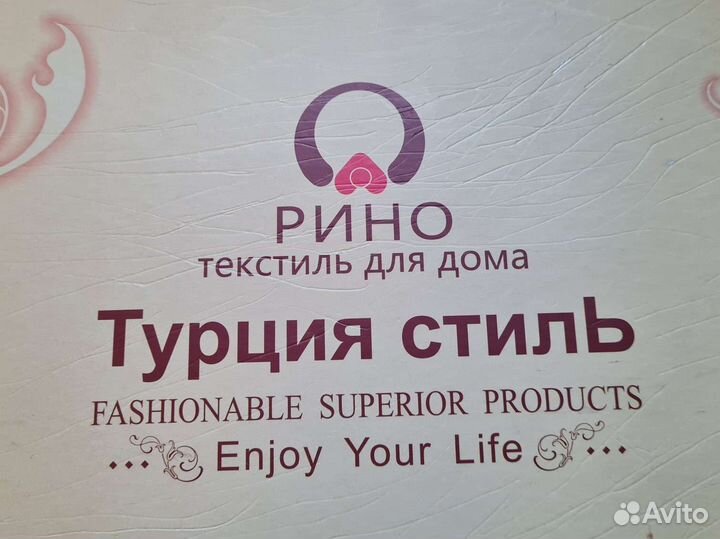 Белье постельное