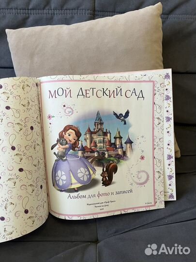 Фотоальбом детский