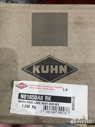 N01650A0 (N03161A0) Муфта (трещётка) Kuhn