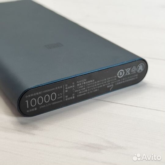 Повер банк Xiaomi на 10 000mAh темно-синий