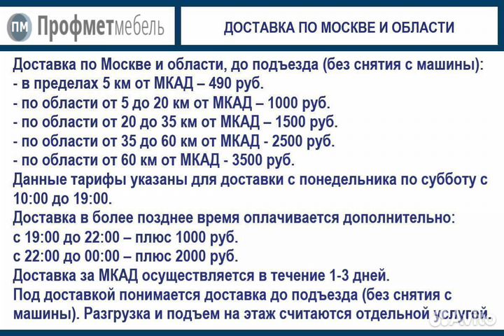 Стеллажи металлические MS 160-100х50- 4 полки