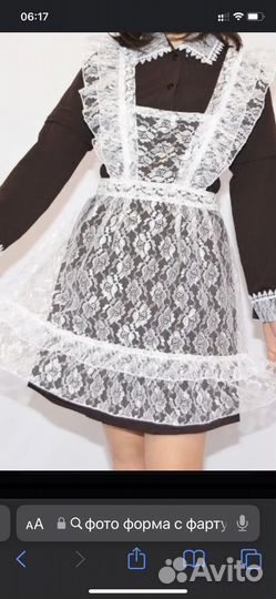 Фартук с платьем