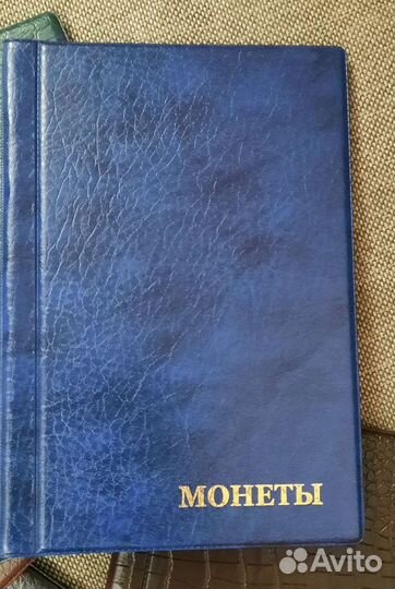 Альбом для монет