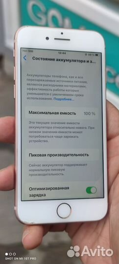 iPhone 8, 64 ГБ