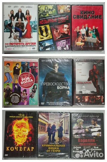 Фильмы на английском