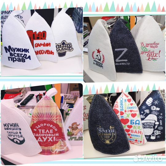 Банные принадлежности