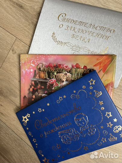 Обложки для свидетельств
