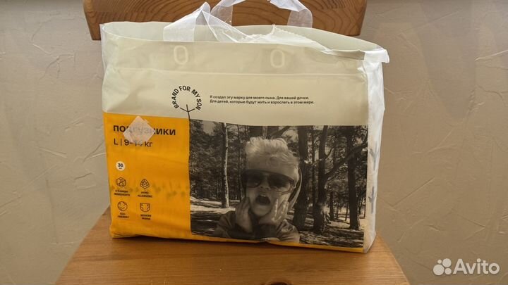 Подгузники Brand for my son 9-14кг 4 размер L