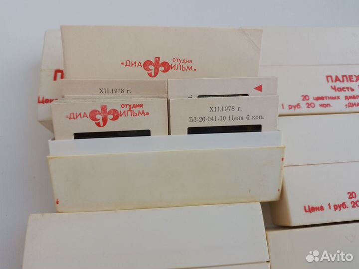 Диапозитивы цветные, производство СССР, 1978 год