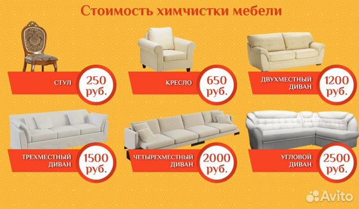Химчистка ковров на профессиональном оборудовании