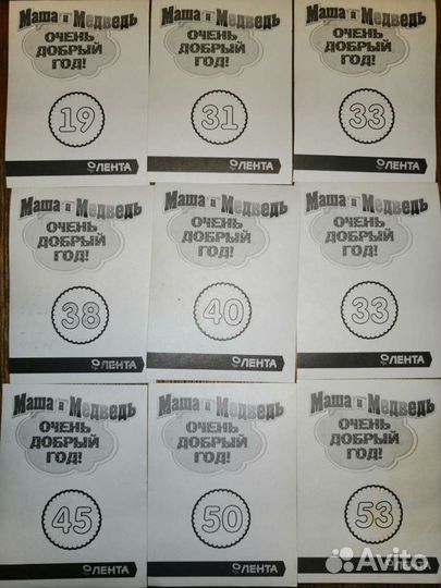 Наклейки Маша и Медведь