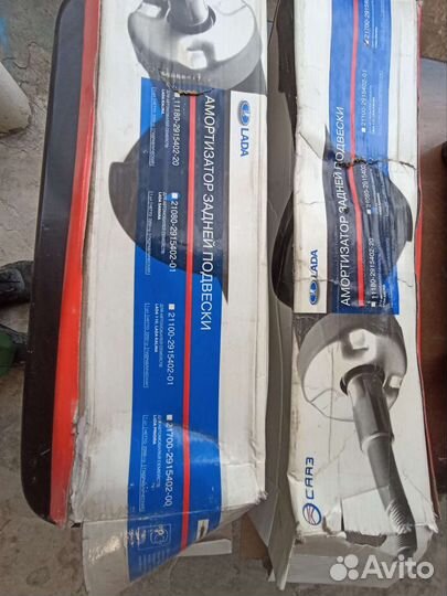 Задние амортизаторы це - на указана за обе