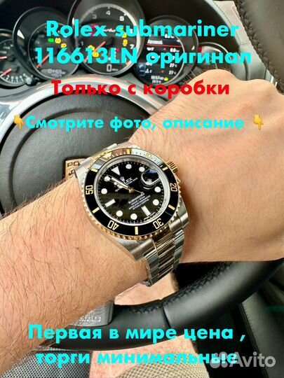 Rolex submariner 116613 LN комплект оригинал