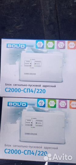 Болид. Сп4/220