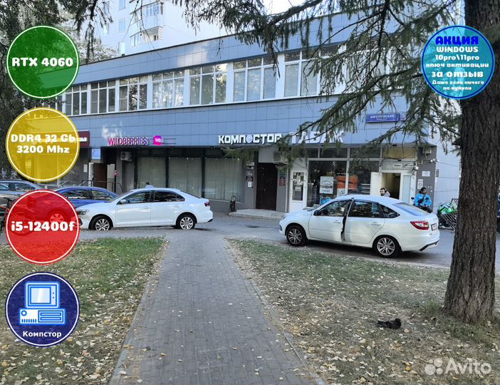 Сборка мощного пк i5-RTX4060-32DDR4-KFT5043978-H610