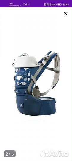 Эргорюкзак хипсит