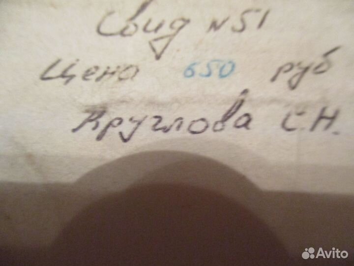 Картина Маслом Пейзаж. См в описание