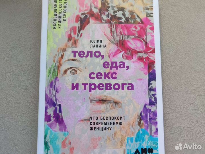 Книги по саморазвитию издательства бомбора