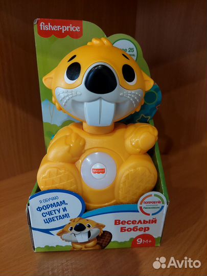 Fisher price Бобер
