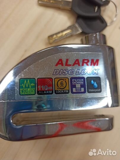Замок сигнализация на тормозной диск