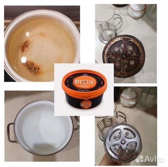 Порошок мистик