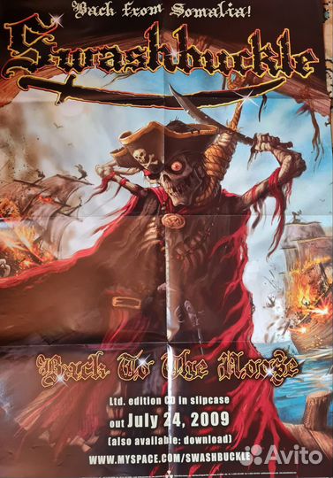 Плакаты постеры с металлгруппами