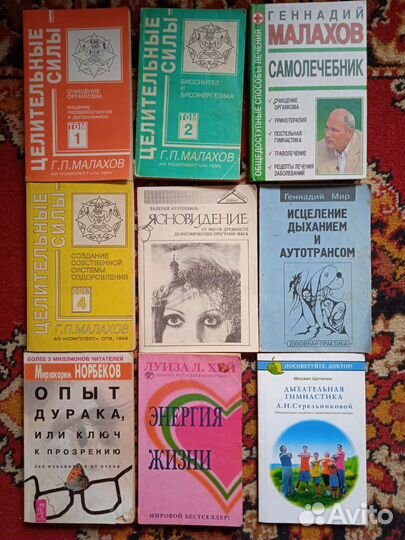 Книги по 50руб