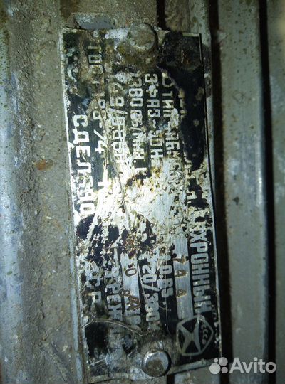 Продам элетродвигатель