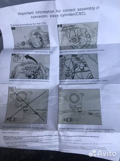Выжимной подшипник opel astra g, vectra b, zafira