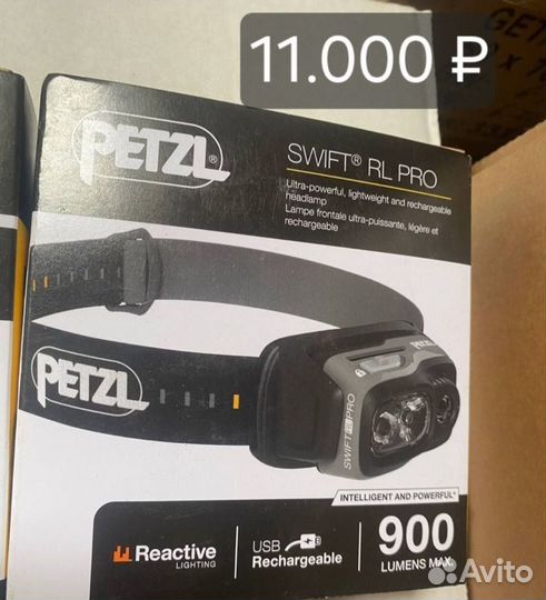 Налобный фонарь Petzl Оригинал