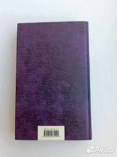 Книга Рей Брэдбери
